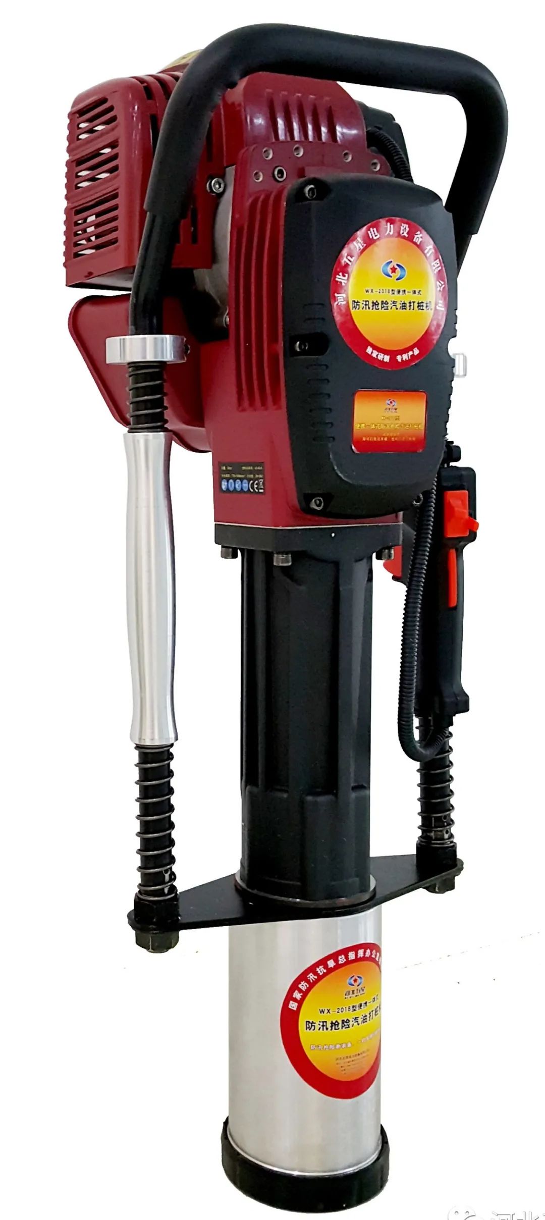 WX-200型液壓動力站式防汛搶險打樁機(jī) WX-200型液壓動力站式防汛搶險打樁機(jī)